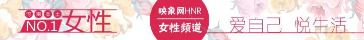 女性频道