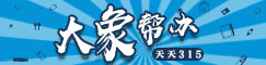 首页-大象帮办264*60
